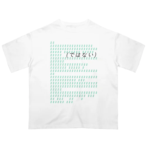 （ではない） Oversized T-Shirt