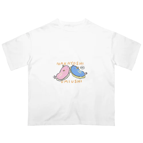 仲良しウミウシ オーバーサイズTシャツ