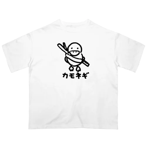 ただのカモネギ オーバーサイズTシャツ