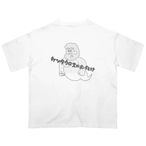 ケンタウロスのお化け オーバーサイズTシャツ