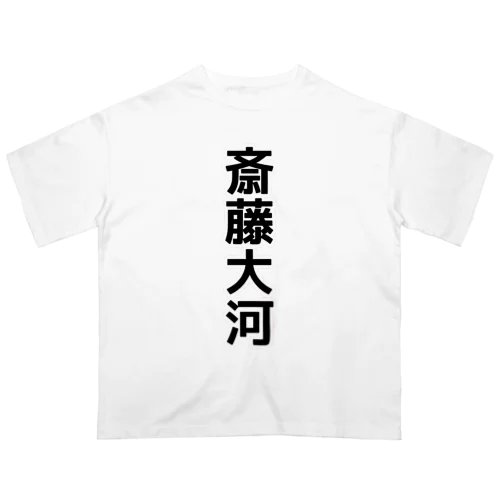 運動会 オーバーサイズTシャツ