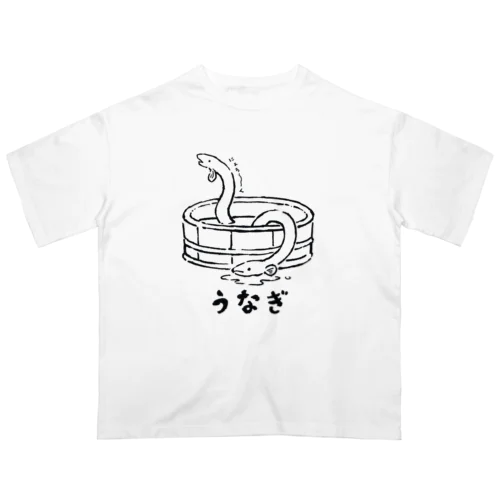 脱走中のうなぎ オーバーサイズTシャツ