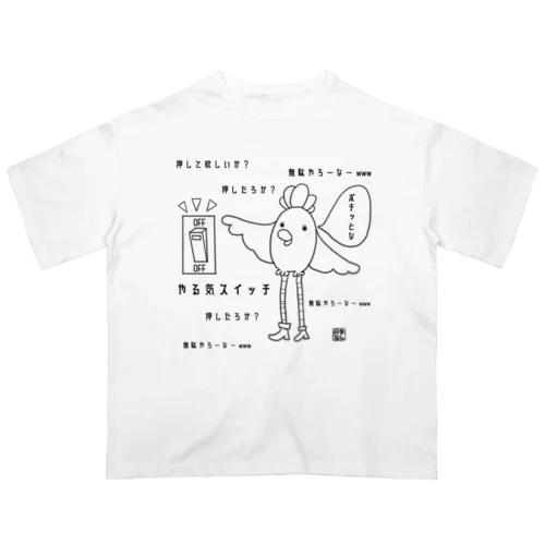 ももちゃんやる気スイッチ！ オーバーサイズTシャツ