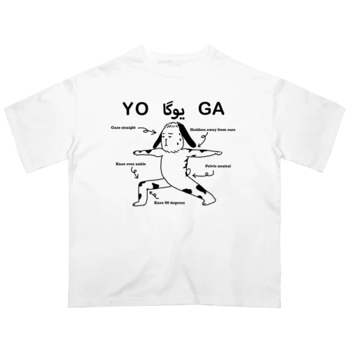 戦士のポーズⅡ（ペルシャ語つき） Oversized T-Shirt