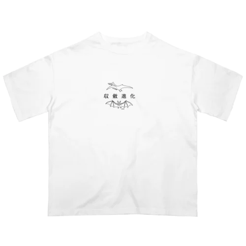 収斂進化けつぁこるとるす、こうもり Oversized T-Shirt