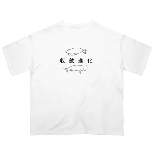 収斂進化アザラシ、ジュゴン Oversized T-Shirt