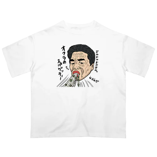 0130・山田シリーズ（じゅうにブランド） Oversized T-Shirt