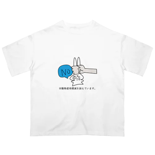 動物虐待撲滅を訴えるウサギ Oversized T-Shirt