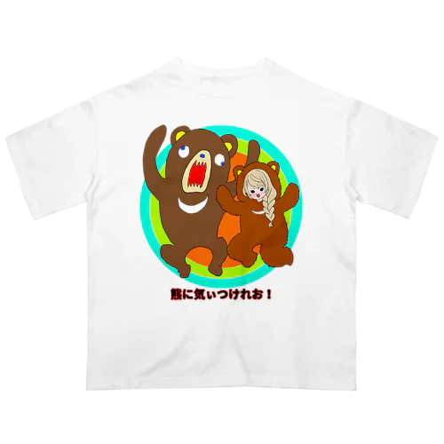 チョコピからの警告グッズ Oversized T-Shirt