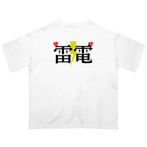 雷電 Oversized T-Shirt