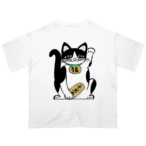 アートとメルヘンと創作の森　招き猫　千万両 Oversized T-Shirt