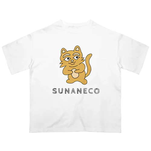 素直な猫のスナネコ 文字入り Oversized T-Shirt