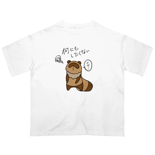 何にもしたくない、たぬきさん オーバーサイズTシャツ