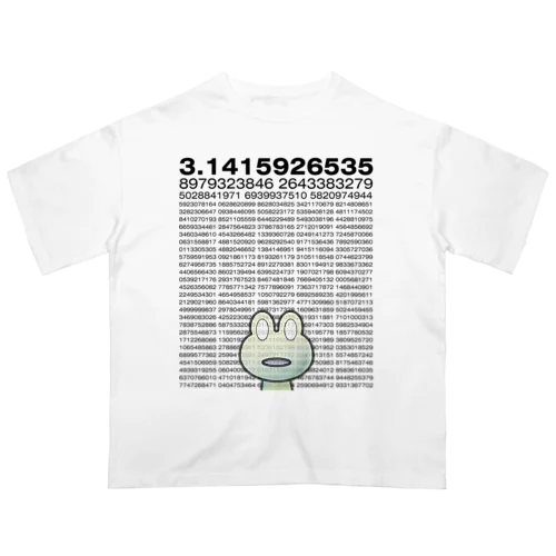 円周率1310桁に呆然とするカエル オーバーサイズTシャツ