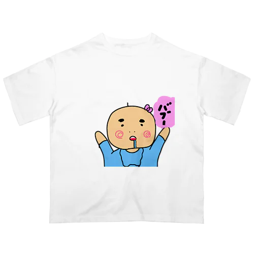 おハゲばぶー！🍼 Oversized T-Shirt