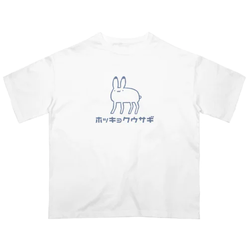 やわやわや　ホッキョクウサギ Oversized T-Shirt