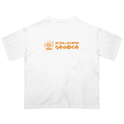 うみのめぐみオリジナルグッズ Oversized T-Shirt