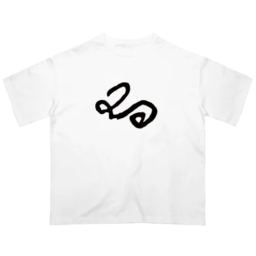 E=m2 オーバーサイズTシャツ