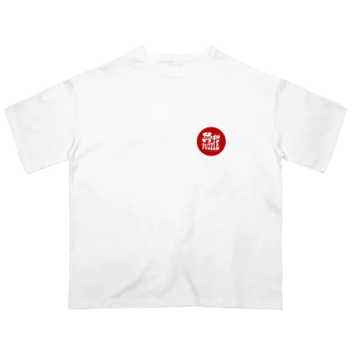 アウトパズルオリジナルTシャツ Oversized T-Shirt