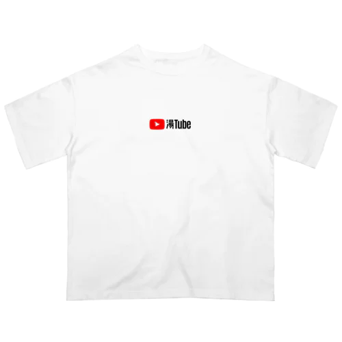 湯Tube オーバーサイズTシャツ