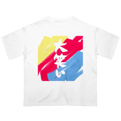 大笑い Oversized T-Shirt