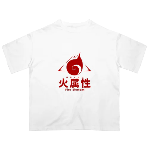 火属性 : Atast Design オーバーサイズTシャツ