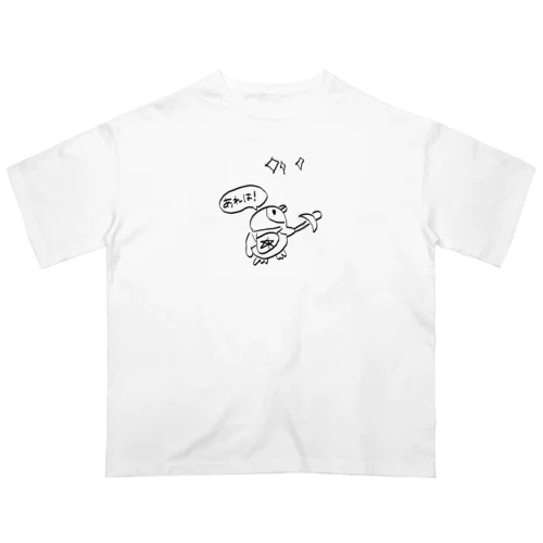 ぺんかわ『あれは！』 Oversized T-Shirt