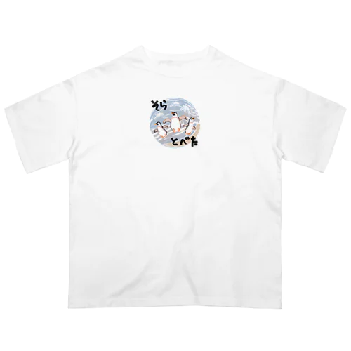 空飛ぶペンギン Oversized T-Shirt