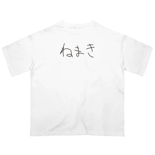 ねまき Oversized T-Shirt