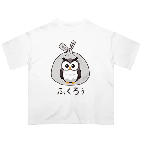 ふくろぅ オーバーサイズTシャツ