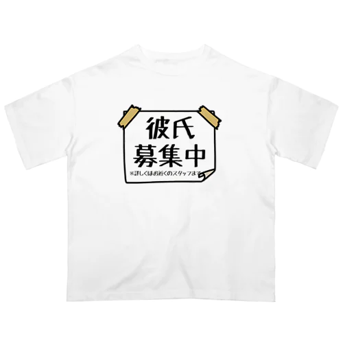 彼氏募集中の張り紙 Oversized T-Shirt