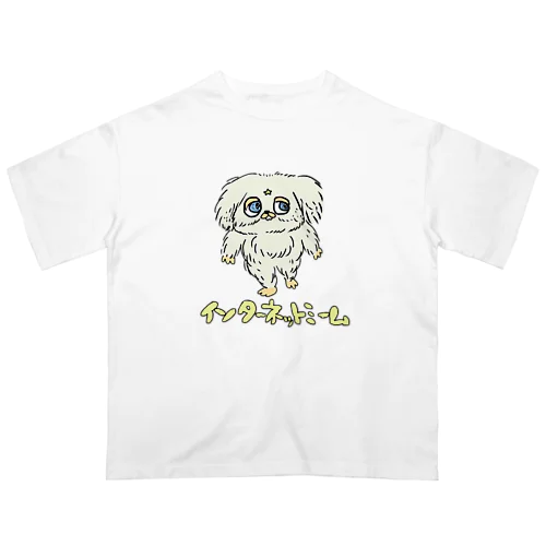 インターネットミームくん オーバーサイズTシャツ