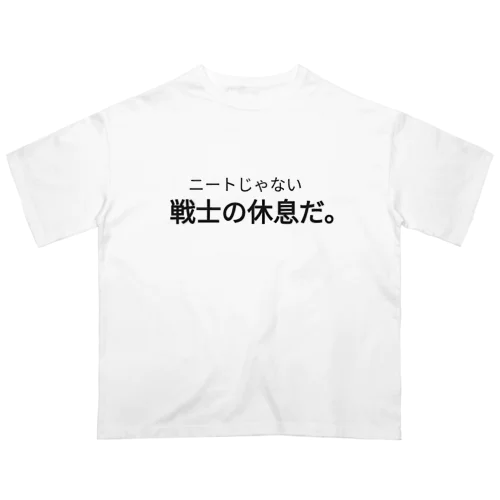 いっそ清々しいクズ発言シリーズ2 オーバーサイズTシャツ