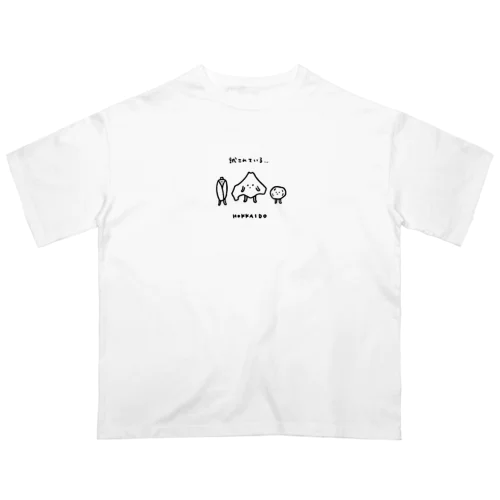 試されている大地 オーバーサイズTシャツ