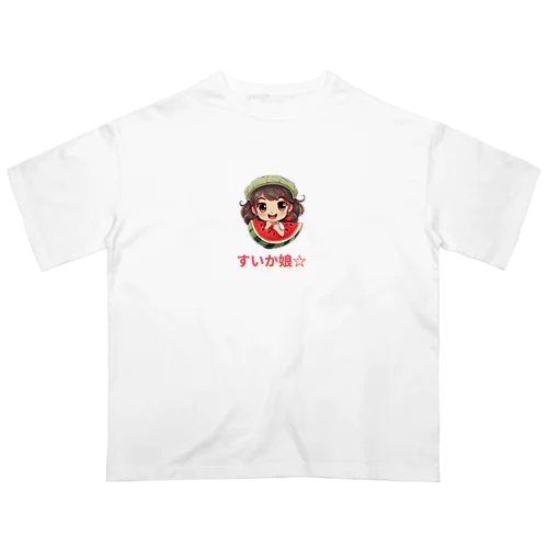 「すいか娘」Tシャツ他 オーバーサイズTシャツ