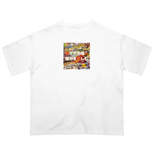 インスタカバー カラフル Oversized T-Shirt