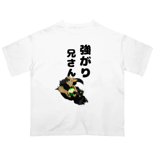 犬Ｔ　強がり兄さん オーバーサイズTシャツ