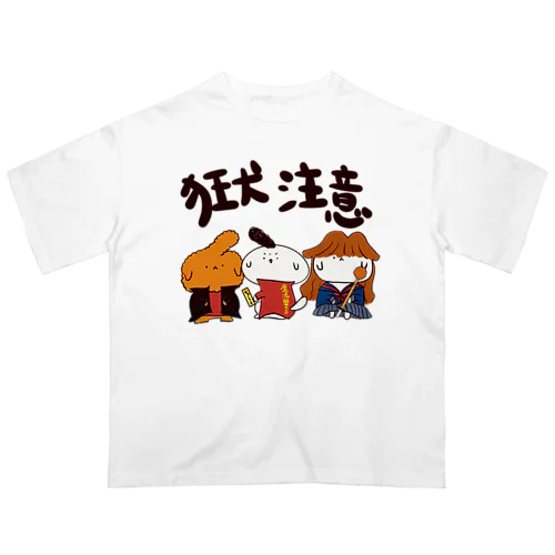 極悪犬　 オーバーサイズTシャツ