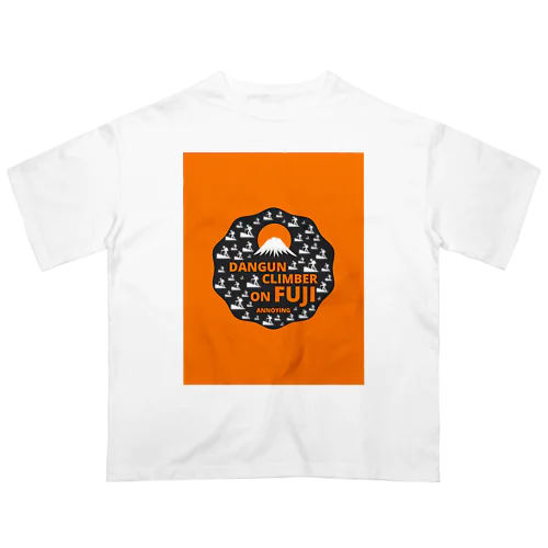 富士山山頂を目指す多くの弾丸登山者 Oversized T-Shirt