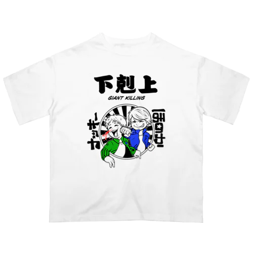 ナッキー&ほのか オーバーサイズTシャツ