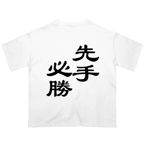 先手必勝ロゴグッズ Oversized T-Shirt