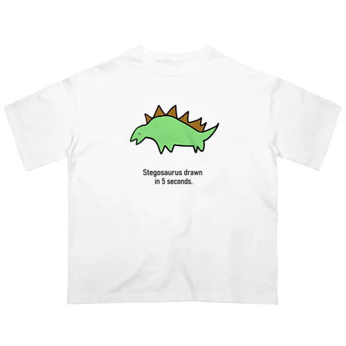 ５秒で描いたステゴサウルス。 オーバーサイズTシャツ