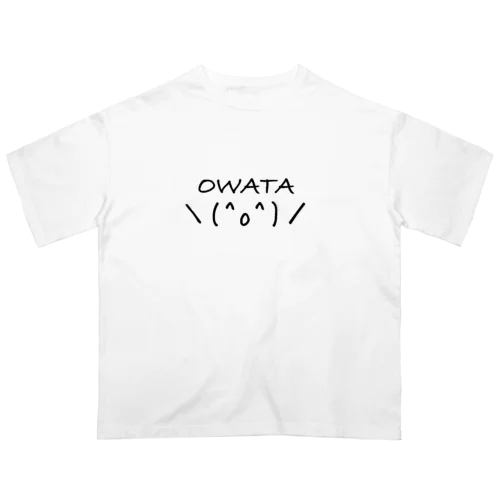 OWATAくん オーバーサイズTシャツ