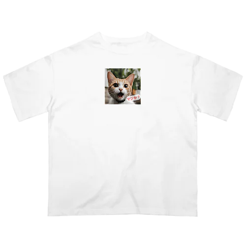 驚愕する猫さん！ オーバーサイズTシャツ