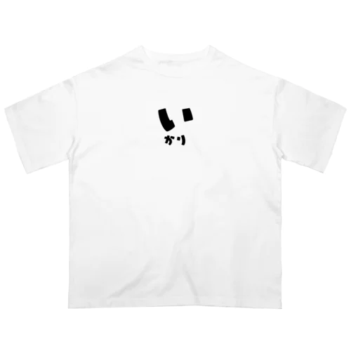 いかり オーバーサイズTシャツ