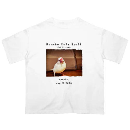  文鳥カフェスタッフTシャツ／もなか オーバーサイズTシャツ