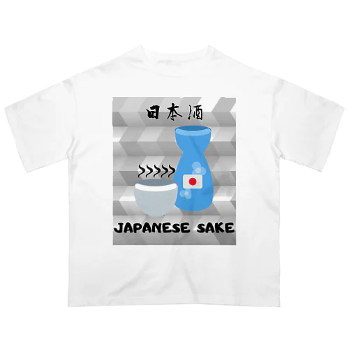 日本酒〜japanese sake〜 オーバーサイズTシャツ