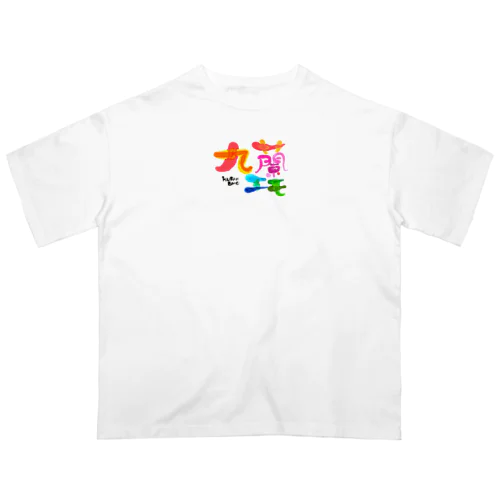 九蘭エモ オーバーサイズTシャツ