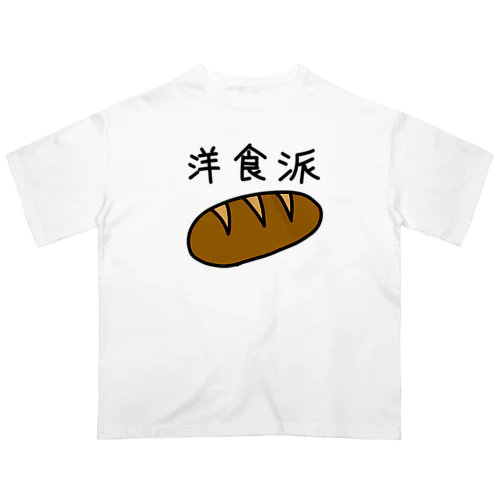洋食派 オーバーサイズTシャツ