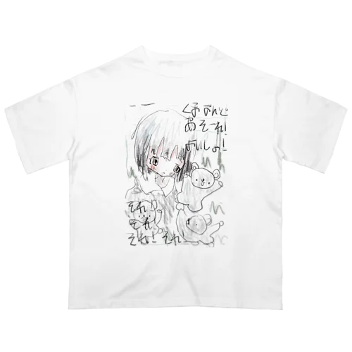 くまさんおどる🐻‍❄️ オーバーサイズTシャツ